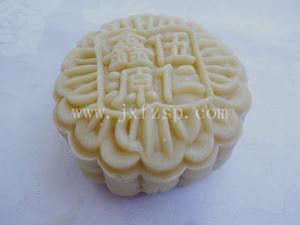 样品菜 仿真五仁月饼