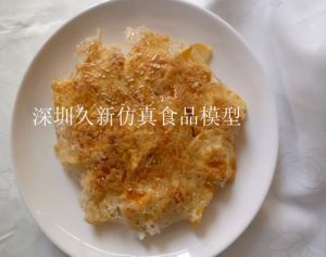 东北特产食品模型：冰花煎饺食品模型色香味具