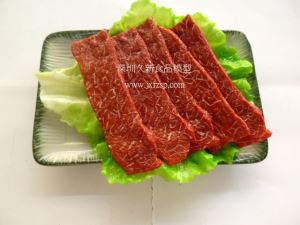 牛肉