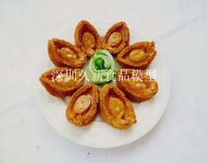西餐食品模型：仿真鲍鱼模型