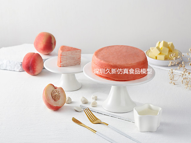 <b>水蜜桃千层蛋糕甜品模型</b>